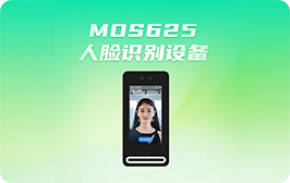 人脸设备
