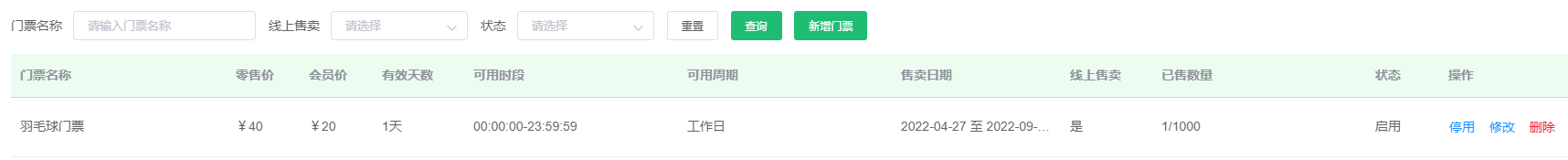 1651732062190138.jpg 5.jpg