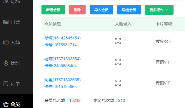 1651732088594868.jpg 6.jpg