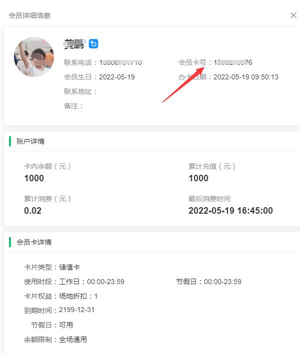 1653121757187121.jpg 5.jpg