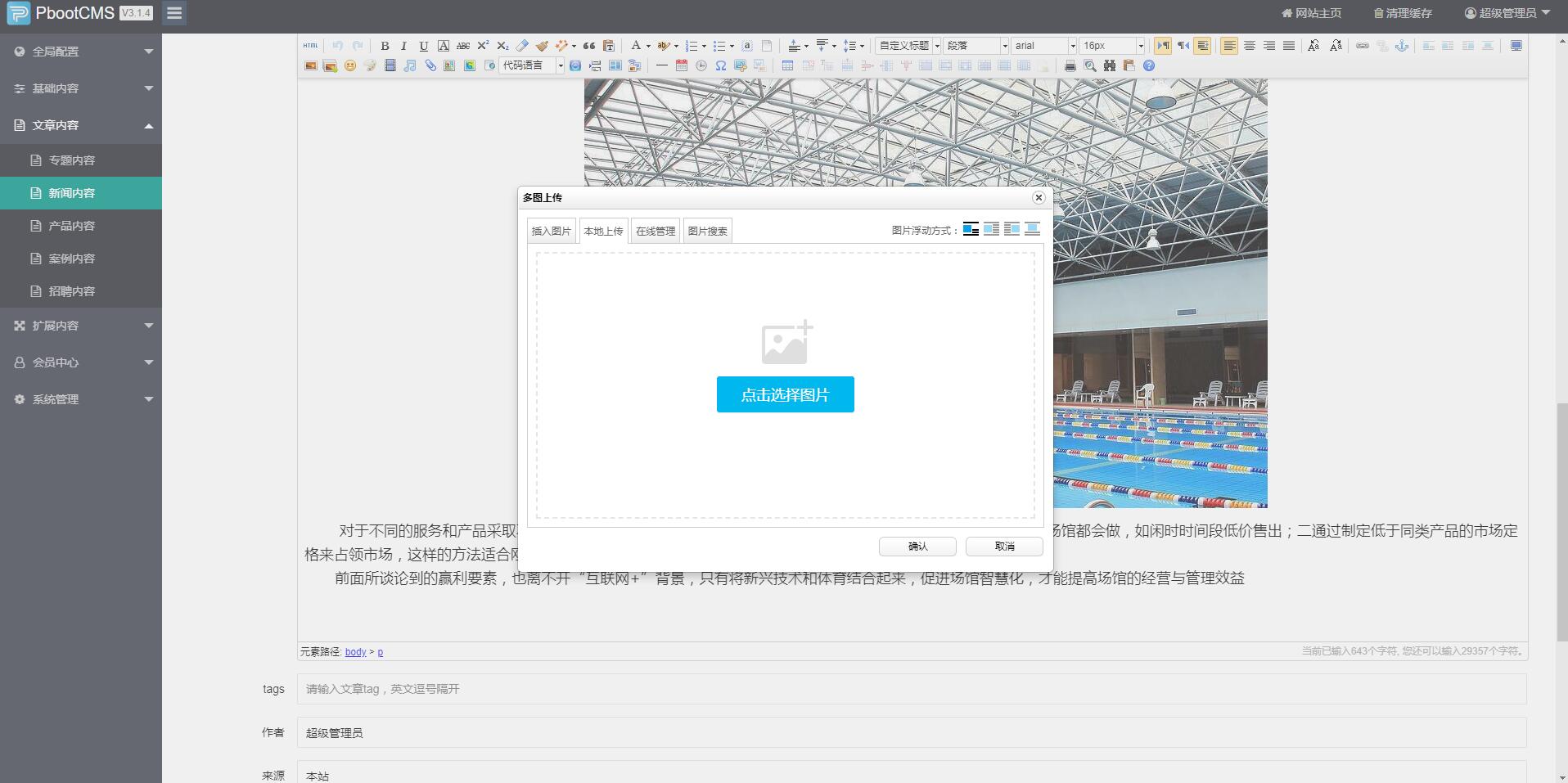 1654823813698347.jpg QQ截图20220610091646.jpg