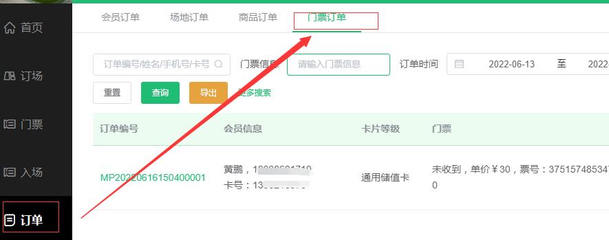 1655708106201485.jpg 6.jpg