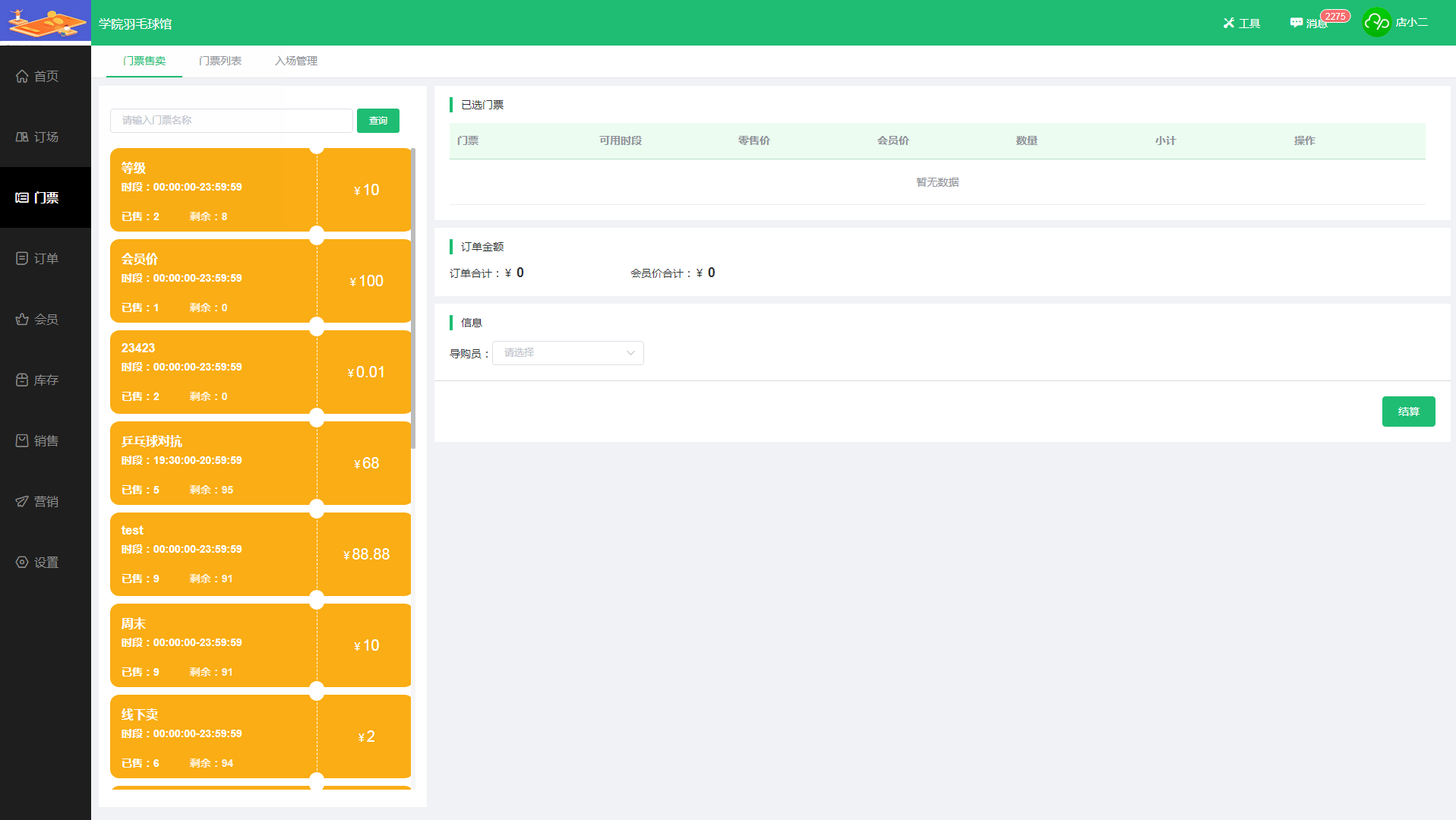 1655862361108530.png 2.png