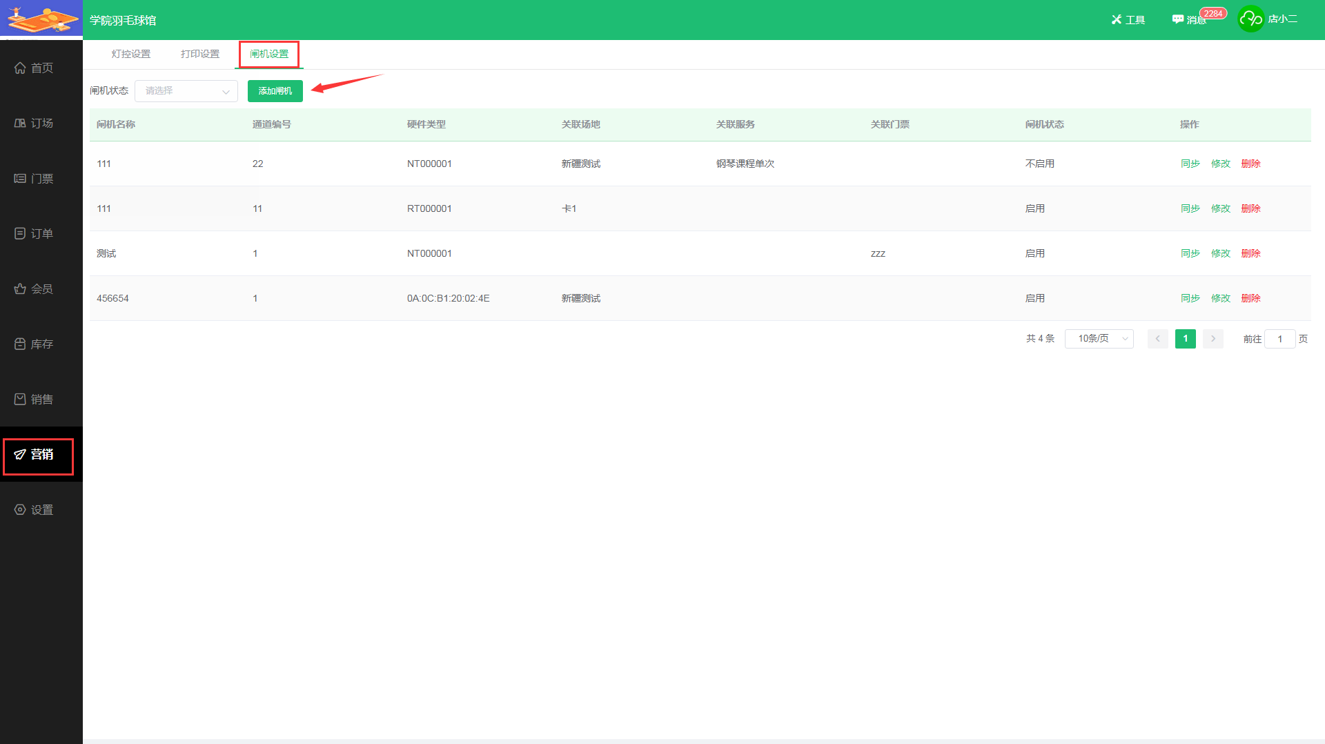 1655862375168794.png 4.png