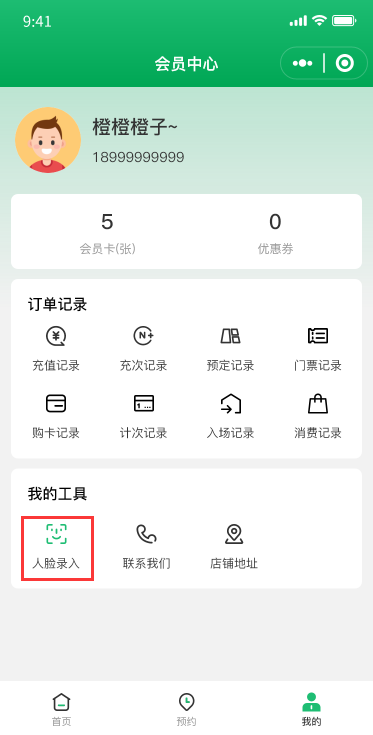 1655862388142896.png 6.png