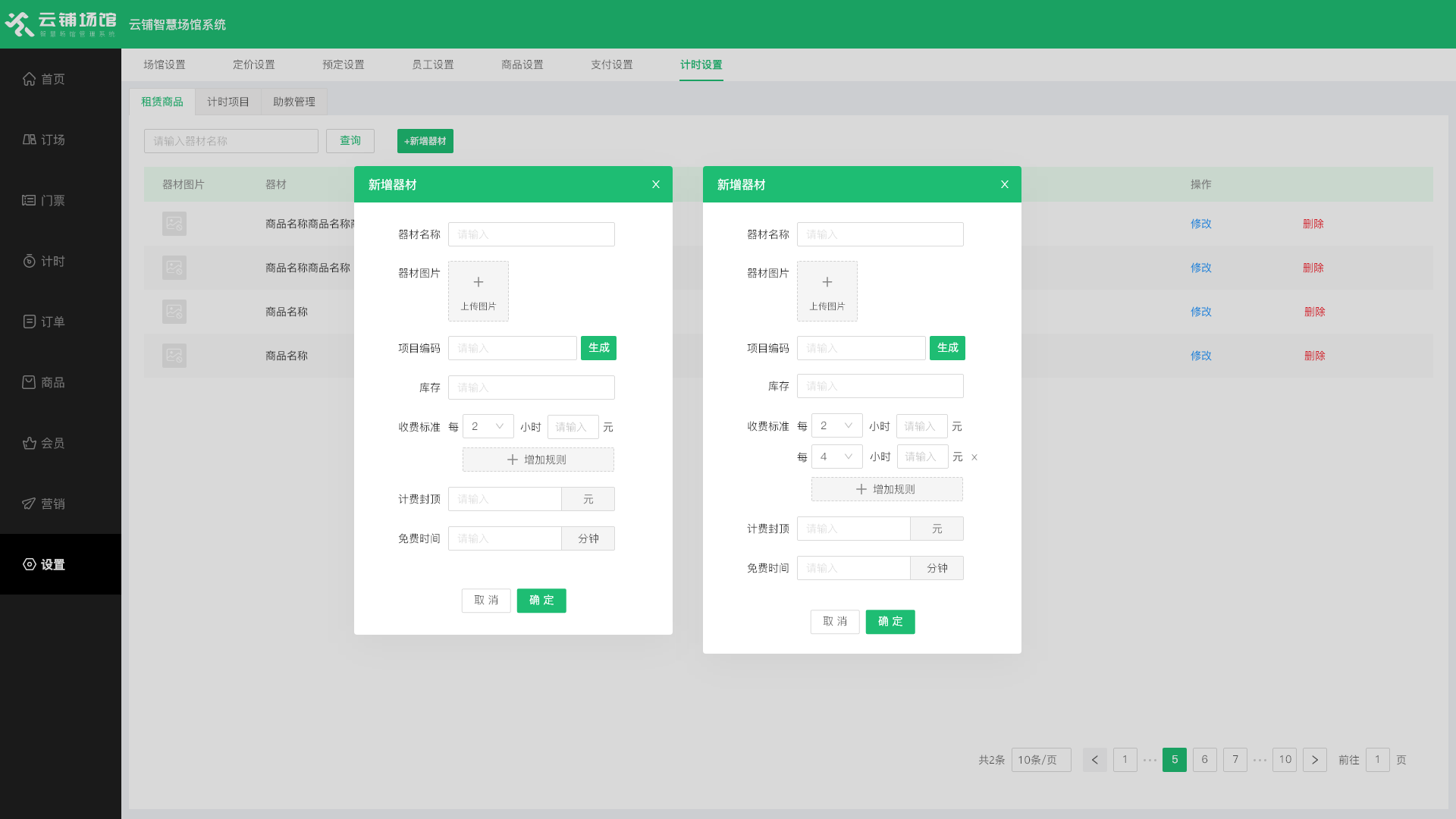 1655862862311410.png 3.png