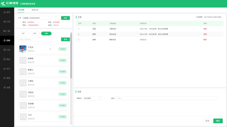 1655862872833358.png 4.png