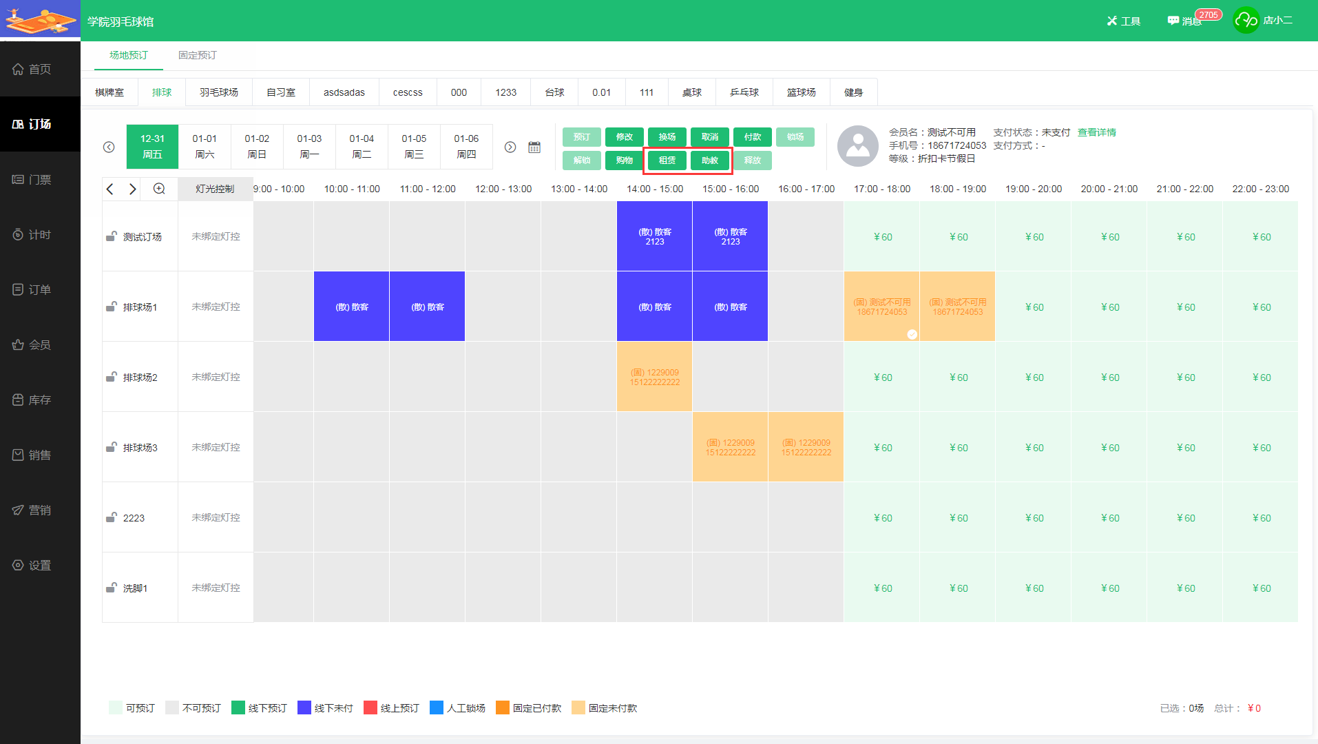 1655862881105526.png 5.png