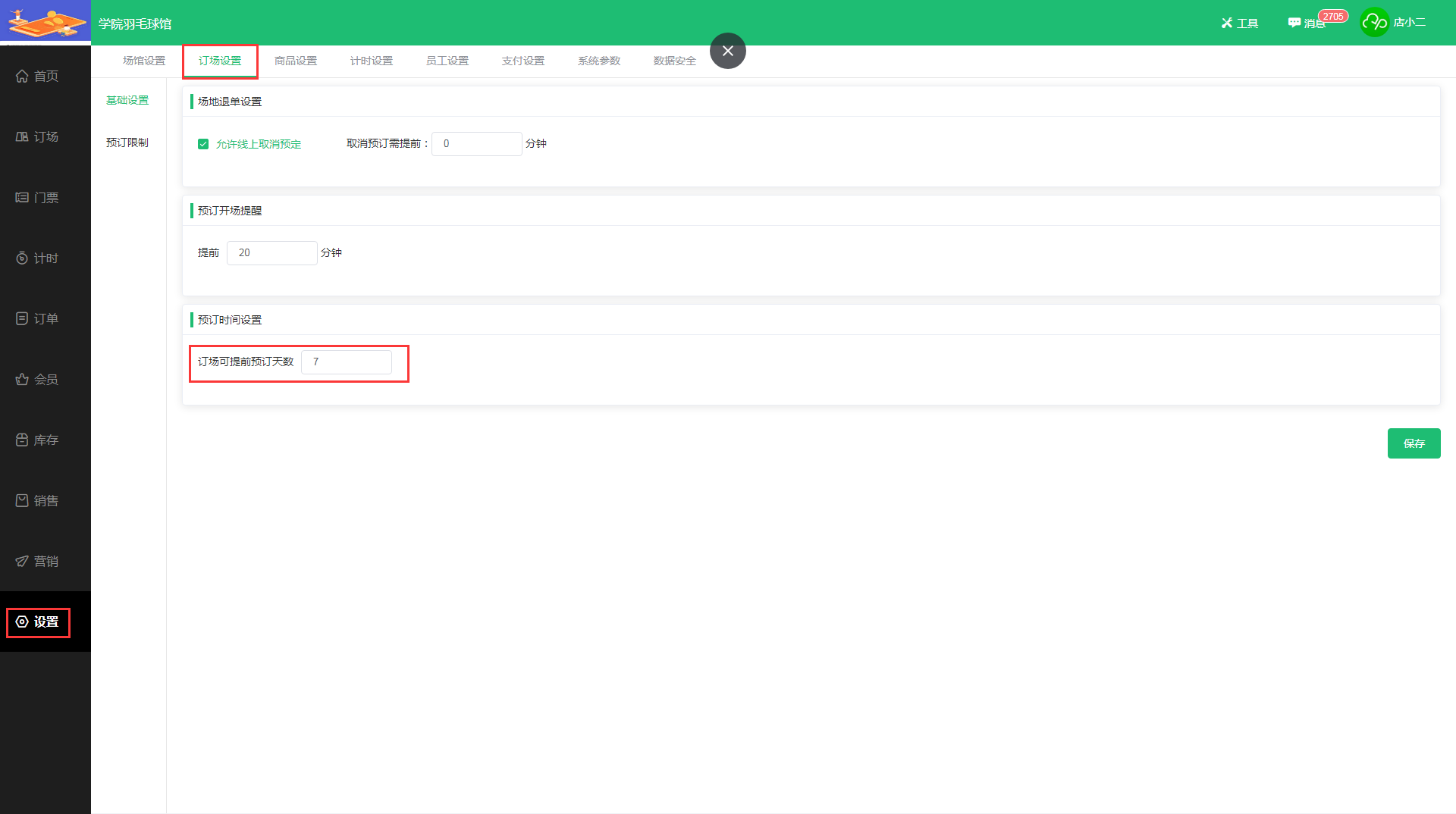 1655862890703540.png 6.png