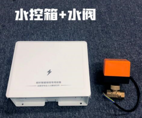 智能浴室 智能浴室