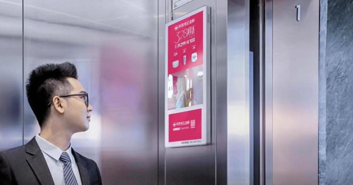 羽毛球馆电梯广告 羽毛球馆电梯广告