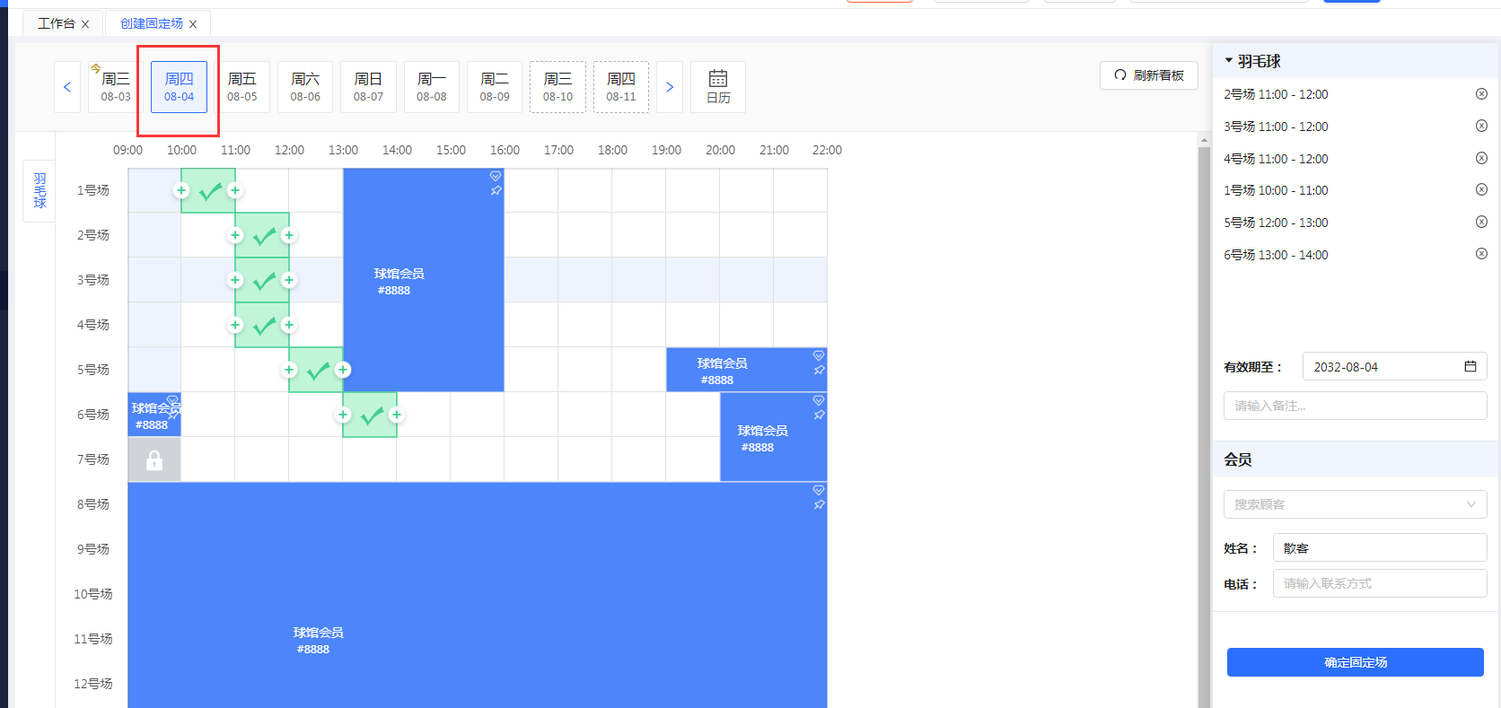 1660708322162511.png 图片1.png