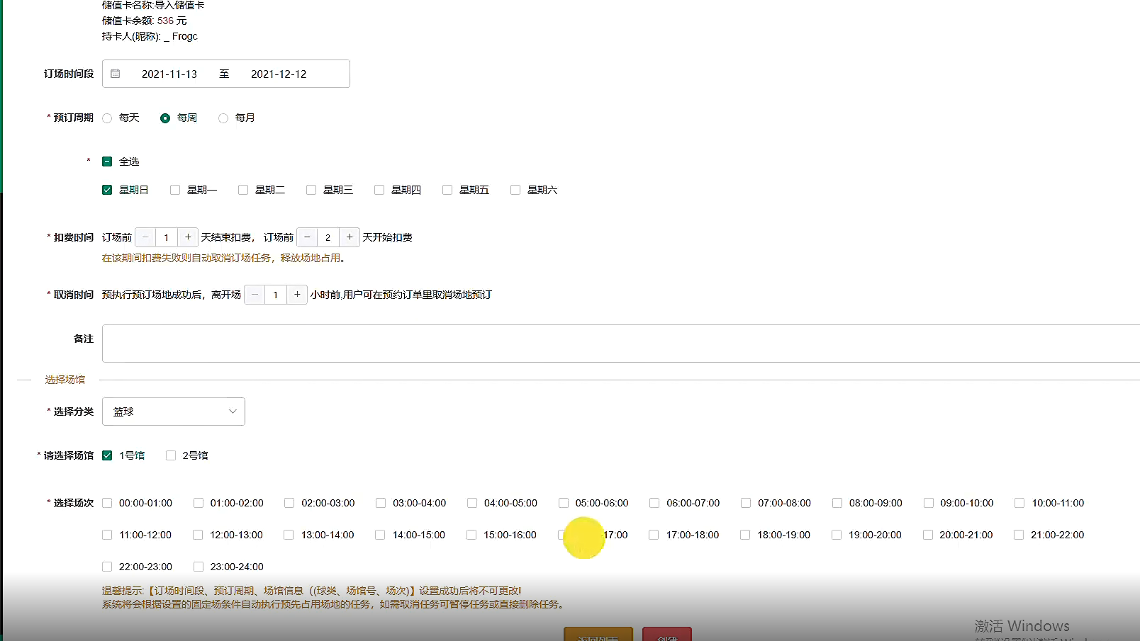 1660708736148032.png 图片3.png