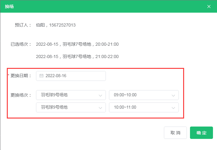 1660963792156788.png 4.png