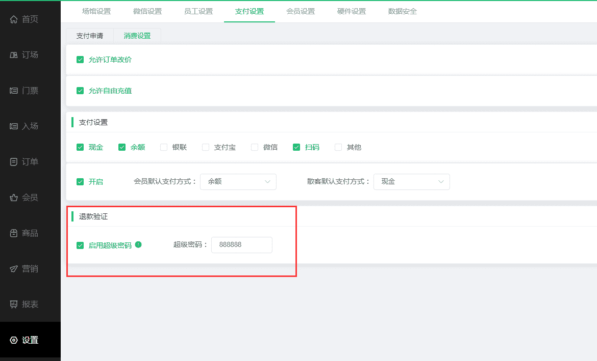 1660963800599766.png 6.png