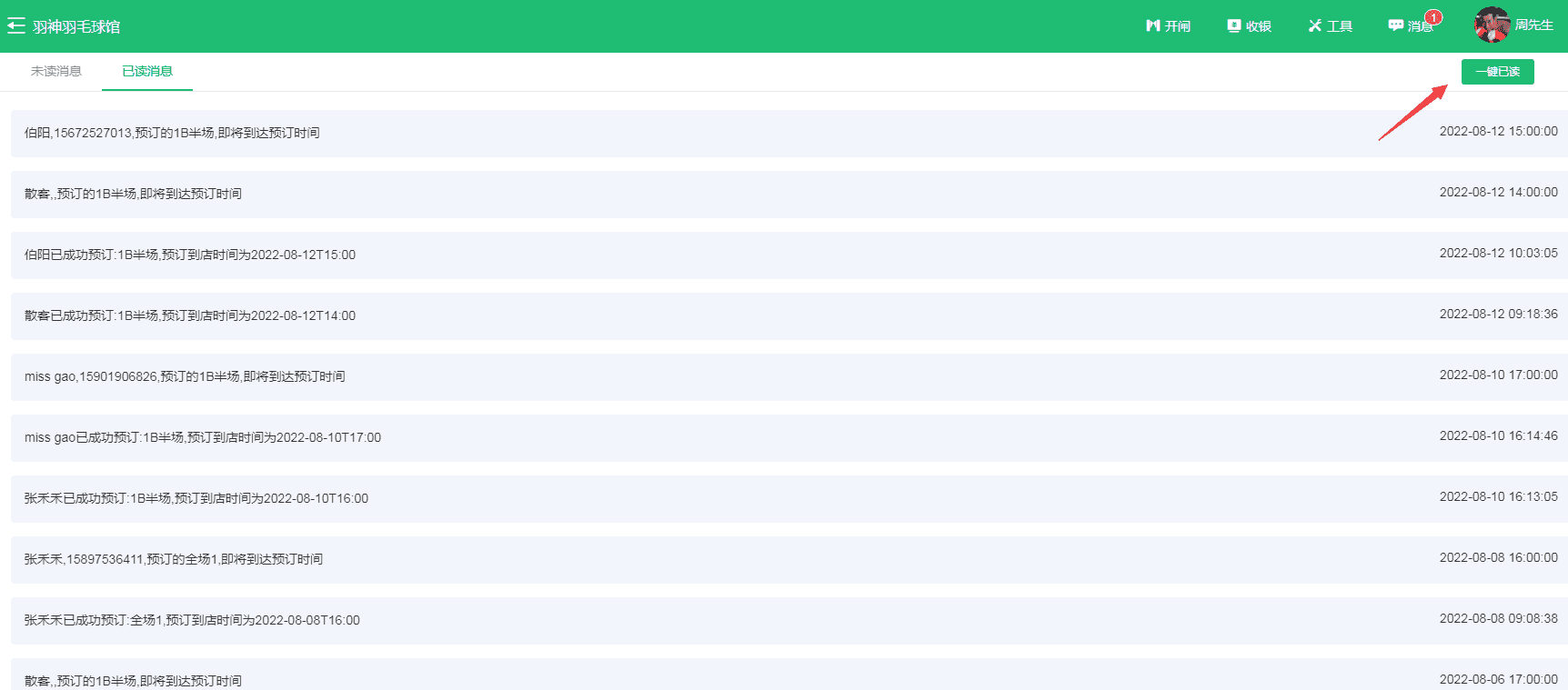 1660963804685783.png 7.png