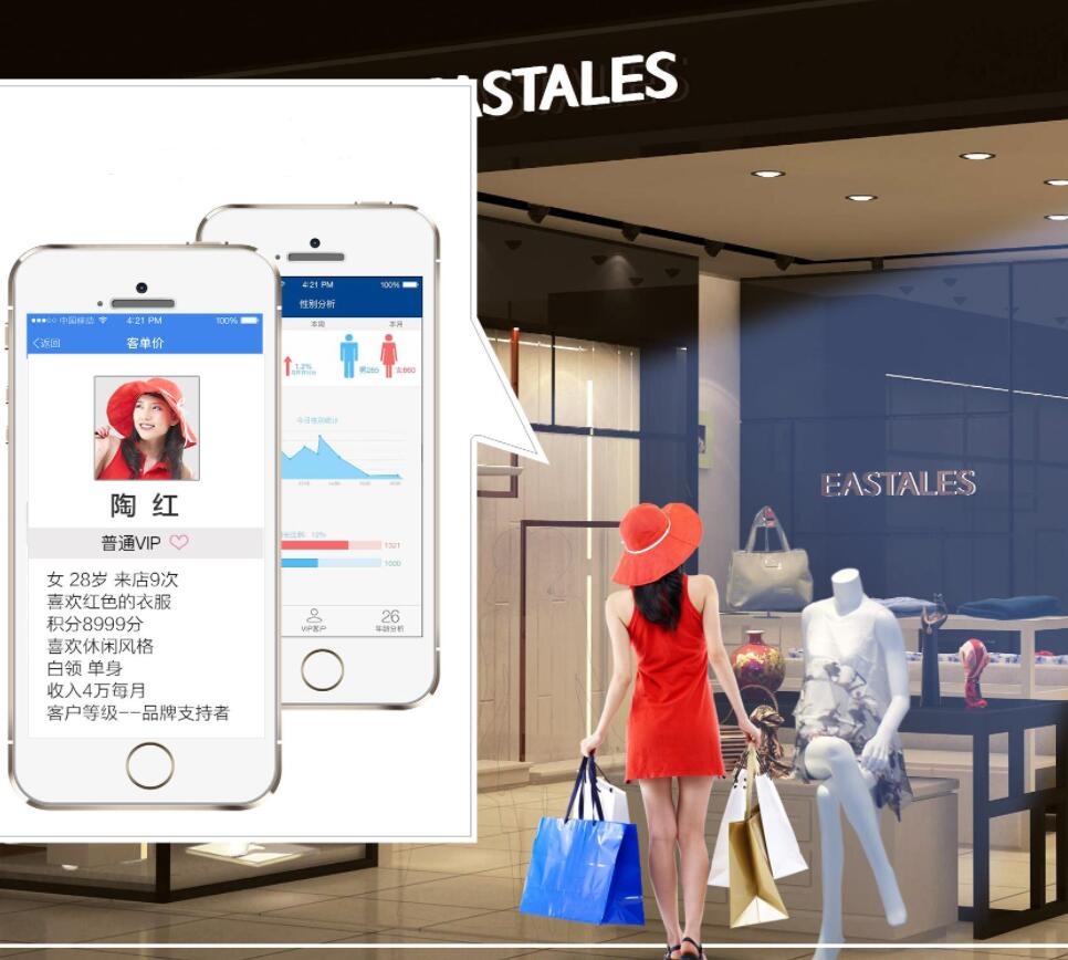 会员信息 会员信息