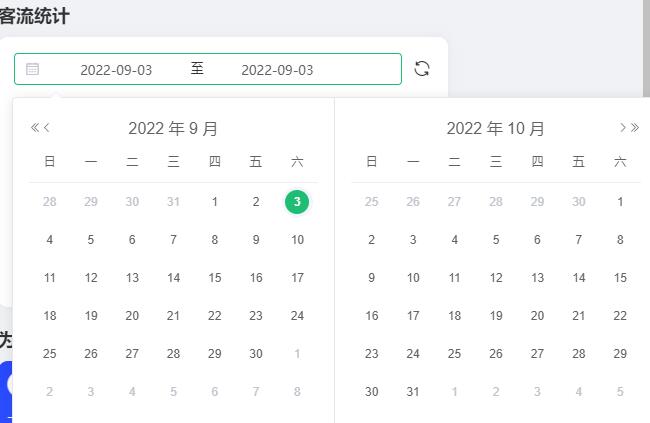 1662185876101785.jpg 跨时间段客流