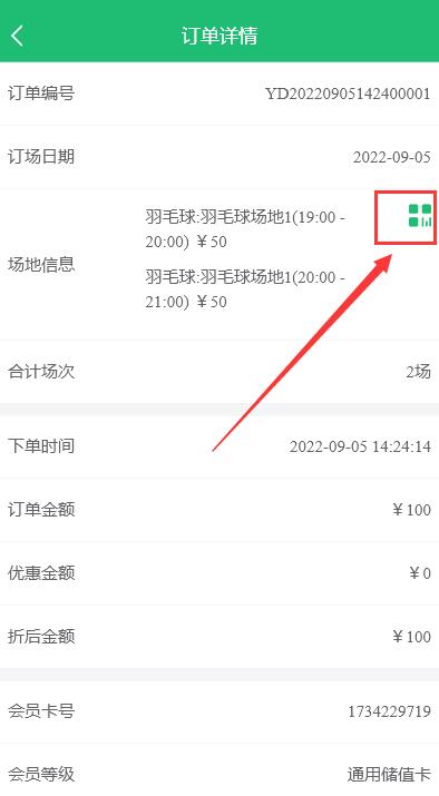 1662359866650683.jpg 点击二维码标识