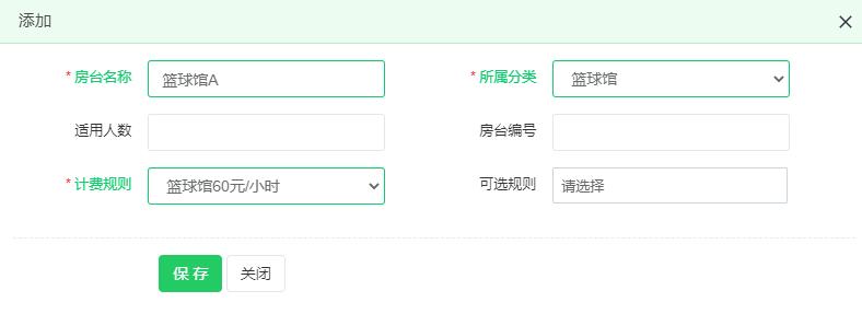 1663052372619440.jpg 添加篮球馆