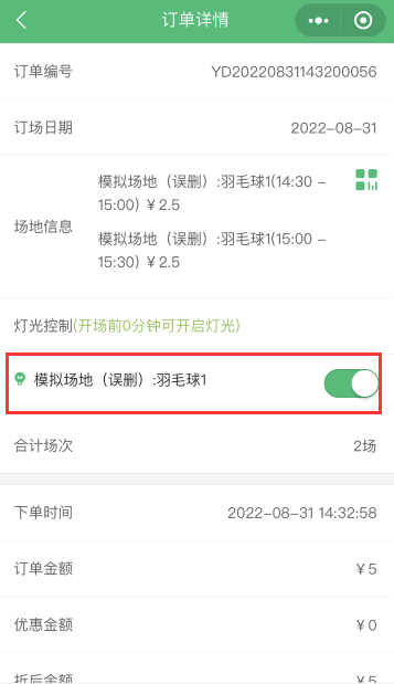 1663556920159552.png 5.png