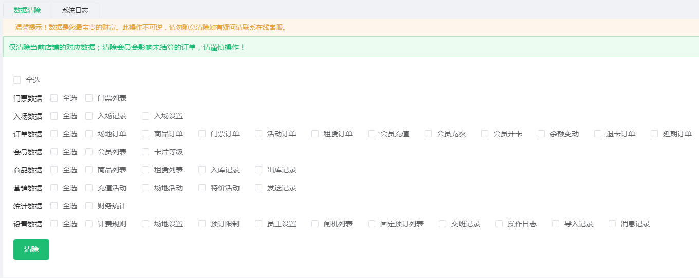 1663556950729126.png 数据优化