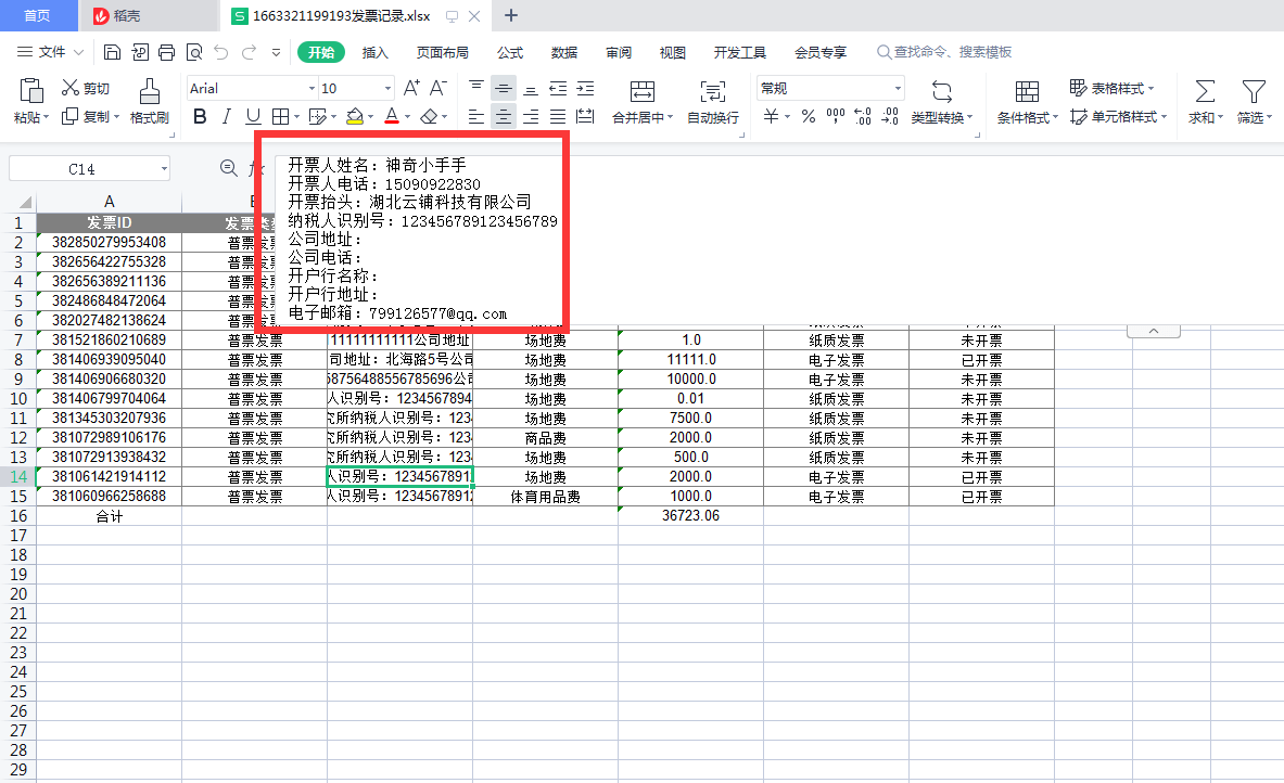 1663742139170894.png 显示方式优化