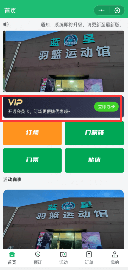 1663742352914965.png 办卡信息优化
