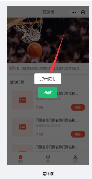 1664328976158206.jpg 点击使用