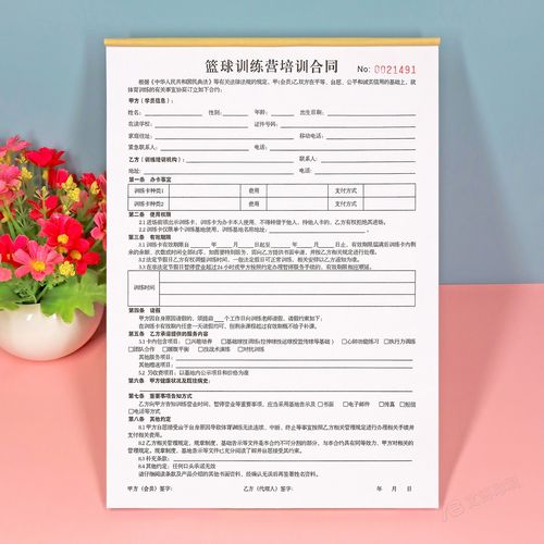 1665197589166605.jpg 报名合同