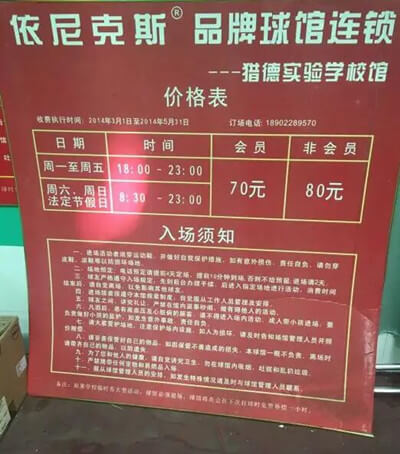 1666237233621932.jpg 篮球馆会员