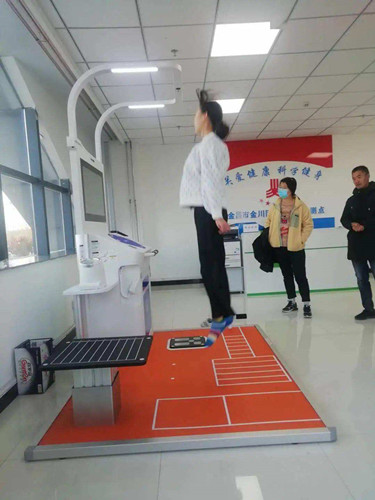 1666332094138539.jpg 体质检测