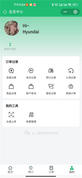 1667805579181278.jpg 点击我的