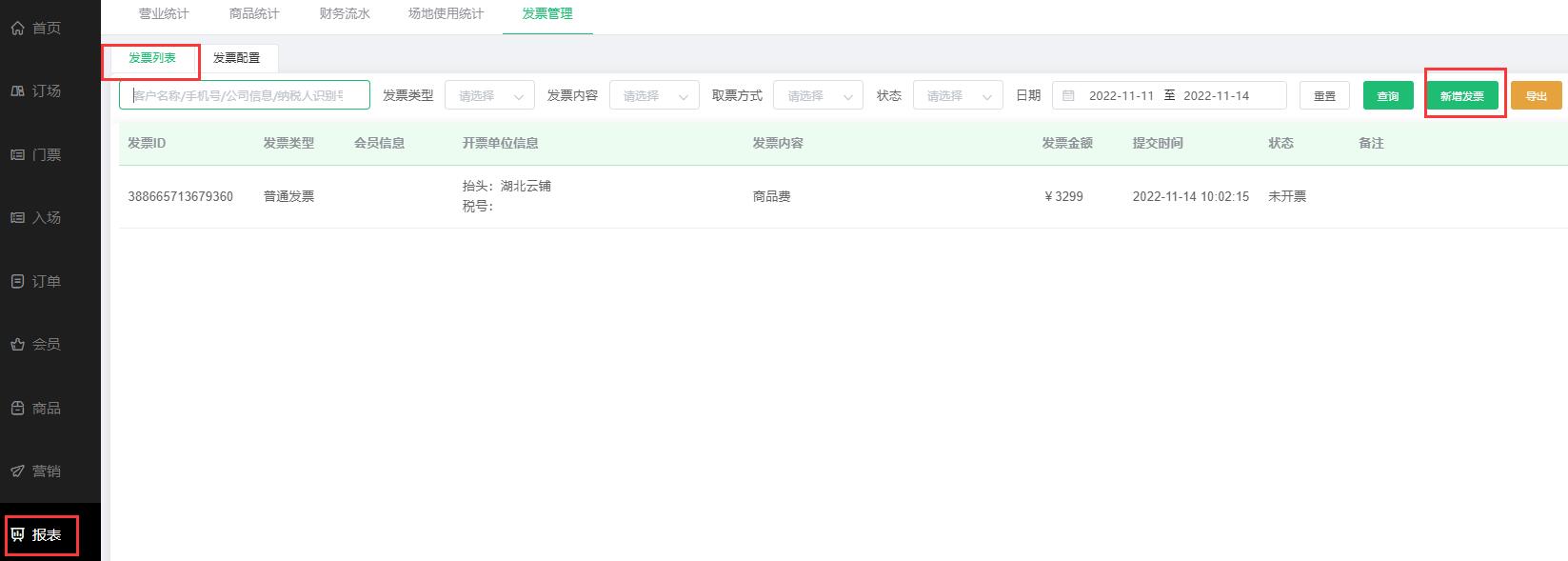 1668392620188496.jpg 数据安全