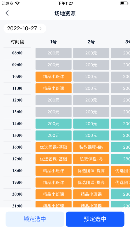 1668565812185257.png 动动云