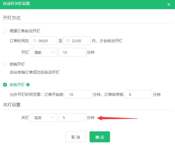 1668996547160564.jpg 自述开灯