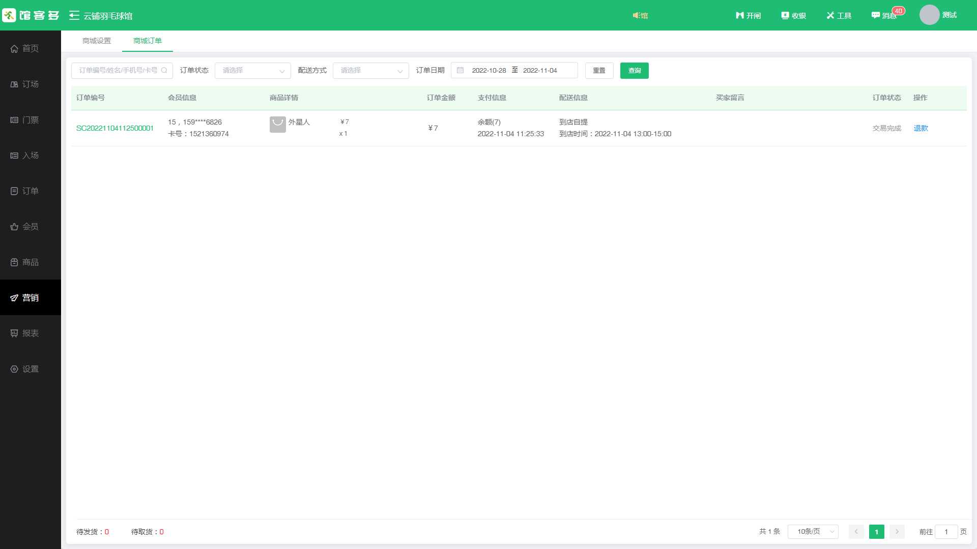 1669281427169759.jpg 3.jpg