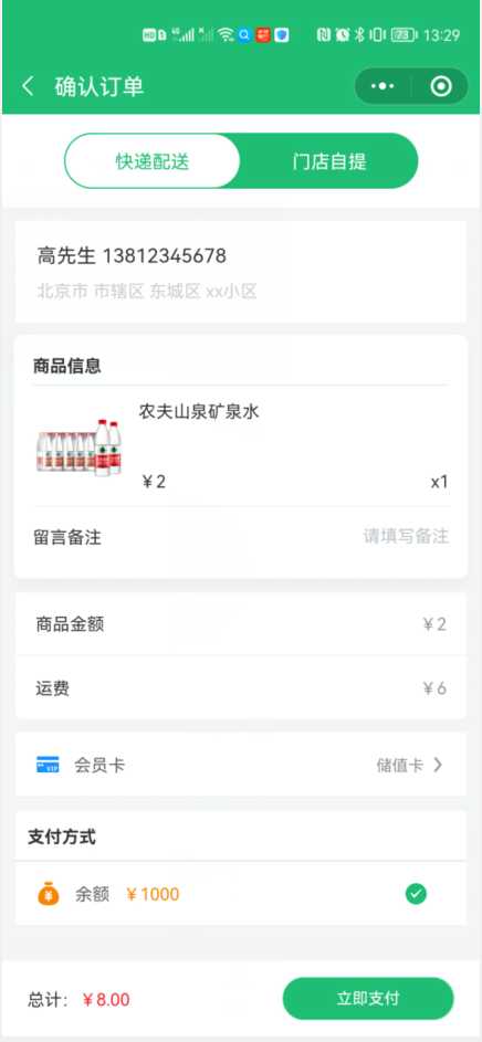 1669281454637601.jpg 6.jpg