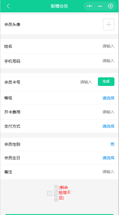 1669440613165298.png 会员