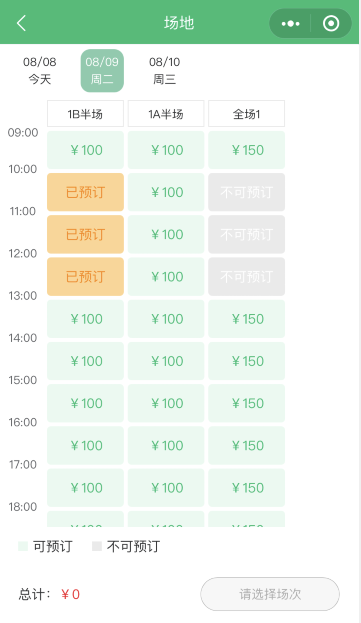 1669440695116501.png 场地