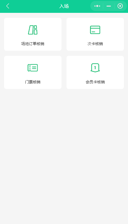 1669440744204821.jpg 入场管理