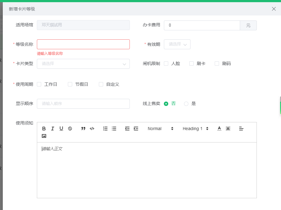 1683856043545658.png 图片.png