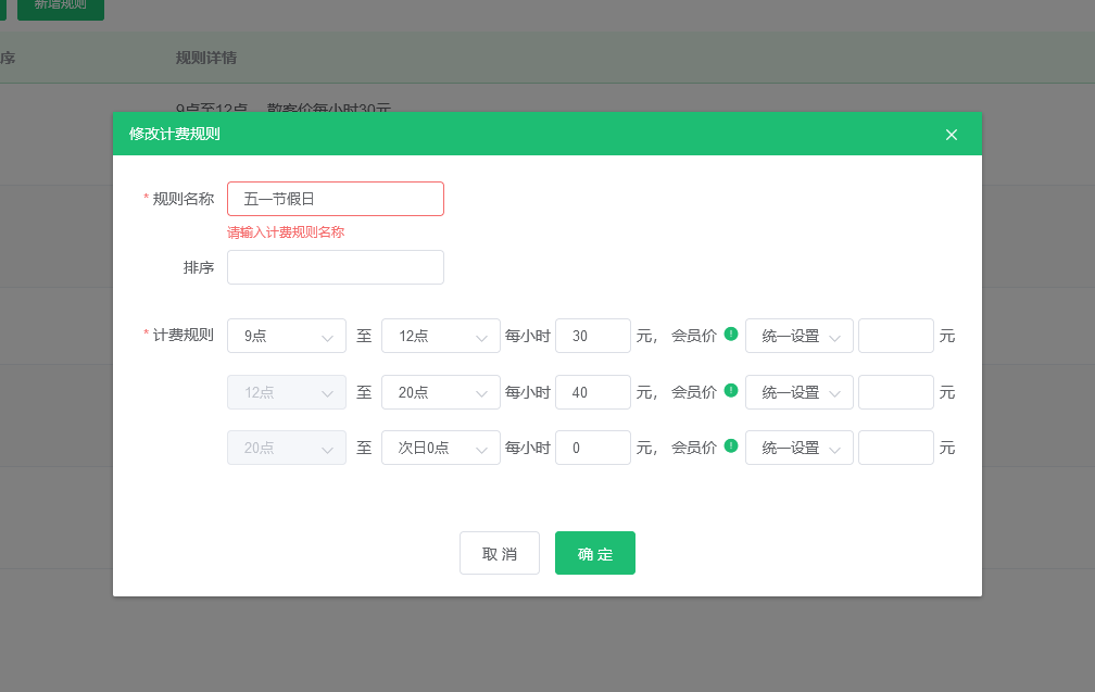 1683856100281551.png 图片.png