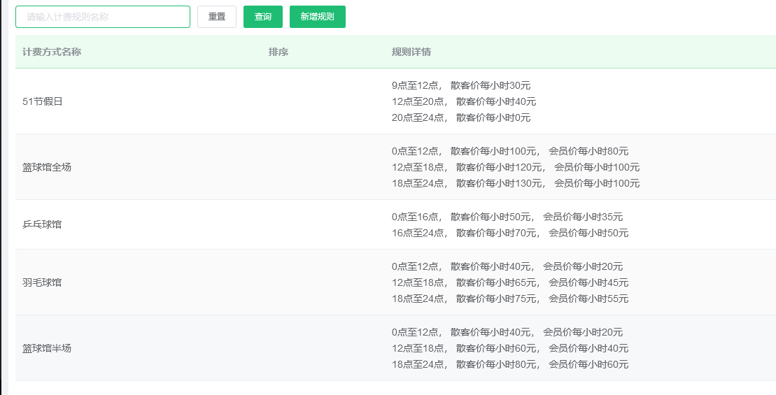 1687143506194503.png 图片.png