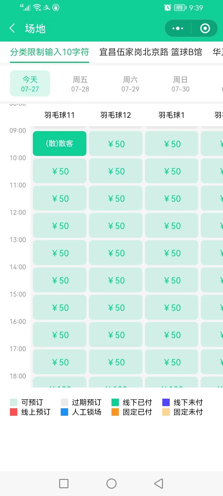 1690430330180430.png 图片.png