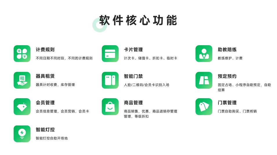 1696564366161753.jpg 馆客多功能