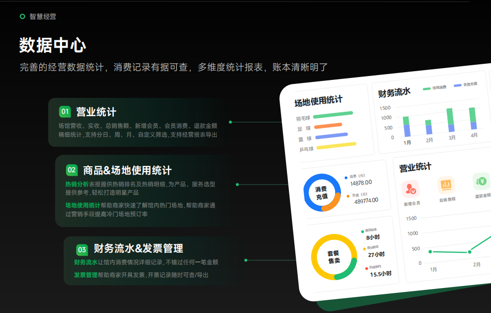 1697442003203131.jpg 财务管理