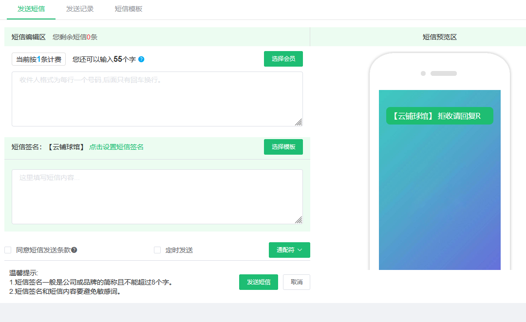 1699255551692790.png 图片.png