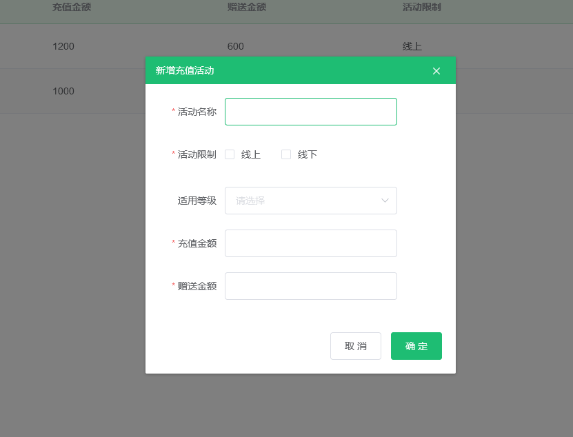 1700467859201064.jpg 折扣营销