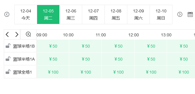 1701676322198661.png 半场